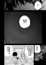 [きただりょうま] 見知らぬ女子高生に監禁された漫画家の話 ～if～ [中国翻译]