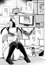 [Ruruepa]Pavlov's Bitch ~Uncle's Pet Girl (Pet)~ ( メスガキ、ちょろすぎw )[Digital][Chinese][SKY个人汉化]