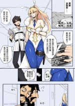 [泪吉] fate 黑胡子的阴谋 (Fate/Grand Order) [中国語]