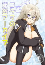 [GHOST EMPIRE (Dead People)] Kotama no Himitsu Archive (Blue Archive) [Digital]
