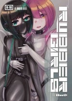 [iintei (iin)] Rubber Girls [Digital]