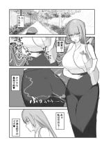 [Nikku] 27-Sai Dokushin Hentai Onna, Omutsu ni Kuso Morashi ♥