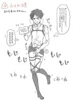 [lily] Osoujichuu Fenkai Faman (Kosuka)