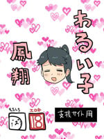 [Mochinchi (Mo)] Warui Ko Houshou (Kantai Collection -KanColle-) [Digital]
