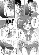 [Marialite] Irekawari Cinderella 2