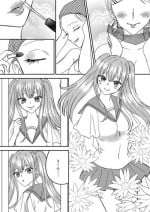 [Marialite] Irekawari Cinderella 4