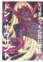 (Sennen Battle in Osaka 15) [Kimopota no mori (Minatotsuki Nacht)] Tori ma etchina me ni ae Don Thousand (Yu-Gi-Oh! ZEXAL)