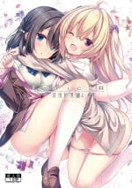 [Botugo (RYO)] Lyrics# - Botugo Soushuuhen 4 [Digital]