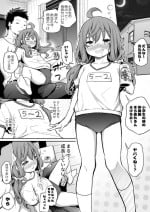[Airandou] Shinchou-sa Max Fuufu3