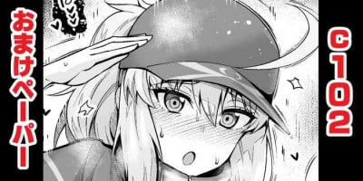 [Ankoman] C102 omake pēpā