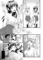 [Marialite (Momoiro no Ichigo)] Himitsu no Rental Doll 1