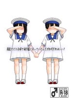 [T.4.P (Nekogen)] Asaokitara fuufu de kaibō-kan ni natte ita ndaga ikaga sureba ī? (Kantai Collection -KanColle-) [Digital]