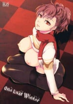 (C93) [Dirty69star★ (Soga)] One Last Winter (Persona 3)