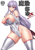 [Radical Dream (Rindou, Kuroi Hiroki)] Matai Toshi Go [Digital]