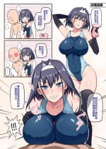 [Darkmaya]Kronii-bath(CN)