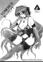 [Yomosue Doukoukai (Gesho Ichirou)] Yomosue あ～かいヴ