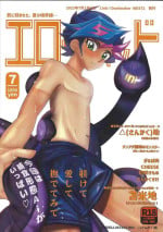 (Link☆Duelmaker WEST2) [sukesuke store... (delta suke)] Eroheddo 7 tsuki-go (Yu-Gi-Oh! VRAINS)