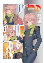 [Poju] Nukimori. | Ignition (Otokonoko HEAVEN Vol. 27) [Chinese] [Pub Faggots] [Decensored] [Digital]