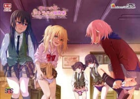 (COMIC1☆22) [SMS -Strawberry Milk Studio (Lunaluku)] Rotting citrus that smells fragrant (Citrus)