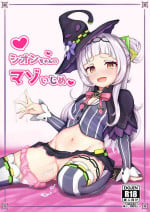 [M Hakase] Shion-chan's masochistic bullying♡