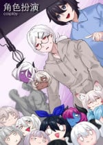 [剑轩辕7] cosplay