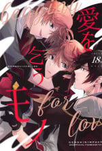 (Kami no Eichi 8) [Shiokaraage Teishoku (Hachiko)] Ai o Kou Mono - Begging for Love (Genshin Impact)