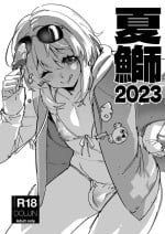[Tamago no Kara (Shiroo)] Natsu-Buri 2023 | Superficial Summer 2023 [Digital]