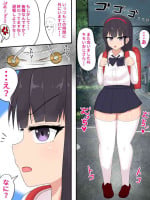 [たねちこや(たねひじり)]メスガキ催眠人格排泄
