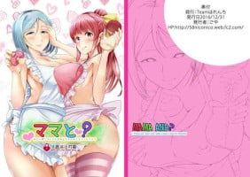 [Team Harenchi (Goya)] Mama to ~Osanpo Shikoshiko to Onee-chan no Kuchiutsushi Milk~ [Chinese] [药娘小月个人机翻]