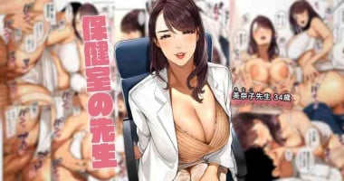 [Sakura no Tomoru Hi e] Hokenshitsu no Sensei "Minako-sensei"