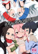 [BurstBomb.T (TKP)] Nakayoku Naru Houhou (Kunoichi Tsubaki no Mune no Uchi)