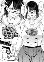 [Yukikagerou (KANZUME)] 1 Peeji de Iku manga matome (Various) [Digital]