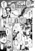 [背中が尻] 見知らぬ幼馴染[中国翻译]