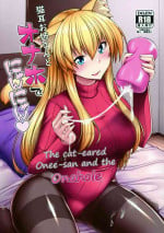 (C97) [ENNUI (Nokoppa)] Nekomimi Onee-san to Onaho de Nyan Nyan | The cat-eared Onee-san and the Onahole [English]