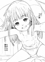 [Takei itonishiki] Peropero shōbu