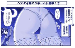 [Hase Yuu] Akuma Musume Kankin Nisshi Dai 2-bu ~Yashiki Hen~ Part 2 [Ongoing]