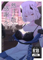 [Adasio (Goujio)] Shikarubeki Keii to Kansha no I wo (Blue Archive) [Chinese] [Digital]