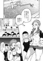[Boukoku Daitouryou] Itazura Bakari suru Seito to Itazura Bakari Sareru Kyoushi