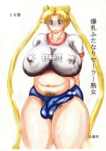 [NAMANECOTEI (chan shin han)] 爆乳ふたなりセーラー熟女 (Bishoujo Senshi Sailor Moon)