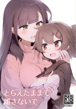 [Pedopetton] Toraeta mama de Hanasanaide 2