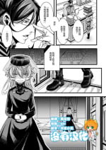 [hal] Rugs (Youjo Senki) [Chinese] [沒有漢化]