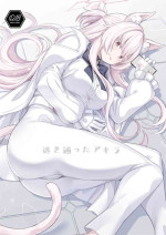 (C102) [Ohanabatake (Siseki Hirame)] Sukitoutta Akira (Blue Archive) [Chinese] [不咕鸟汉化组]