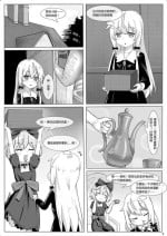 [WhitePH] Tonari no Kyuuketsuki Hanta-san！！（Tonari no Kyuuketsuki-san）[中文]
