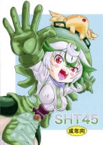 (COMIC1☆11) [Amadamu (Shinjuro Kaikusa)] SHT45 (Made in Abyss)