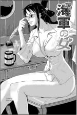 [Oukokusan (Kakutou Oukoku)] Kaigun no Onna (One Piece) [English]
