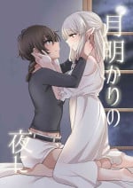 [Burakuradou (Takeshisu)] Under the Moonlit Night | Tsuki Akari no Yoru ni [English] [Noca Scans] [Digital]