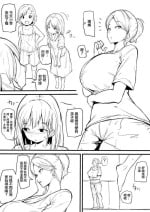 [Makin] Musume no Tomodachi ni Otosareru Manga Matome [Chinese]