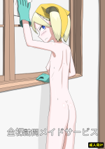 [Ezo] Homon hadaka meidosabisu