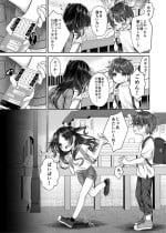 [Shimada Panda] JS4 NTR Haishin Manga