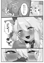 [Nieta Mago] Beast Chloe x Illya (Fate/Grand Order)